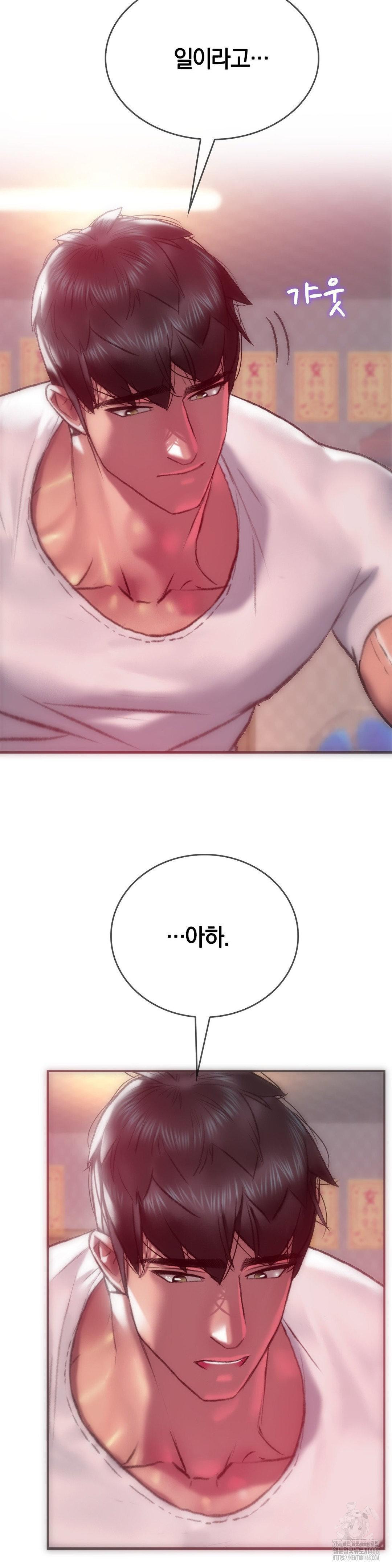 The Monster in My Room Raw - Chapter 13 [photo 5] - MangaPorn