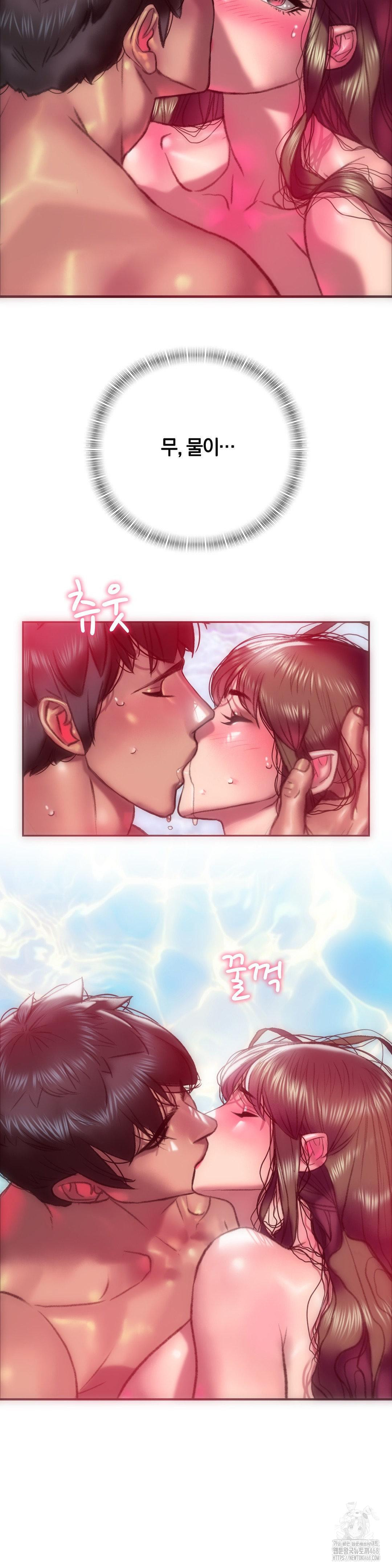 The Monster in My Room Raw - Chapter 14 [photo 17] - MangaPorn