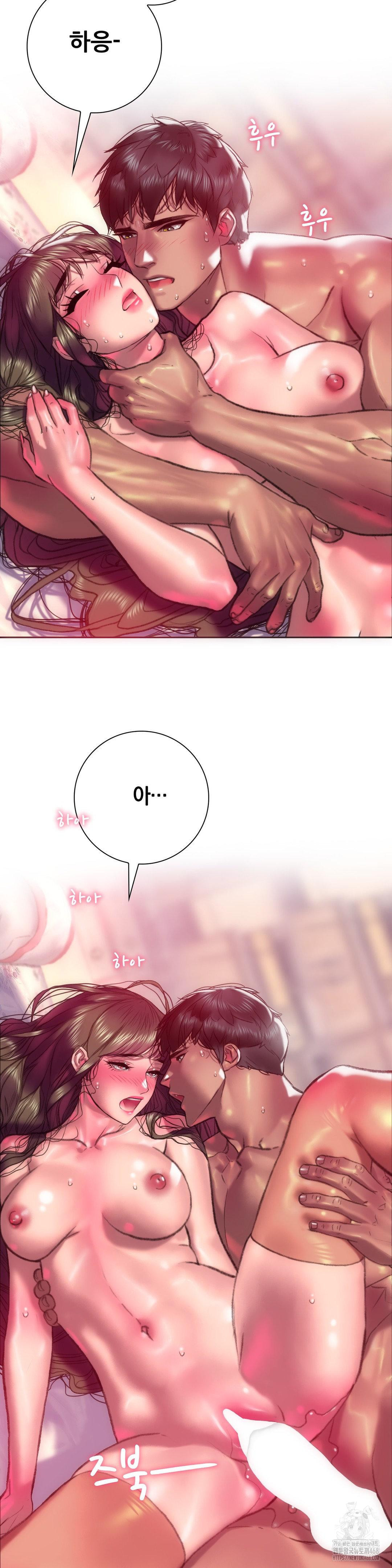 The Monster in My Room Raw - Chapter 14 [photo 2] - MangaPorn