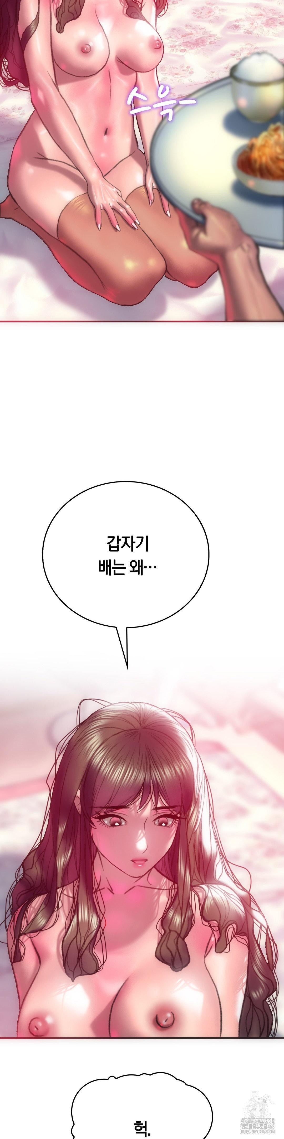 The Monster in My Room Raw - Chapter 14 [photo 21] - MangaPorn