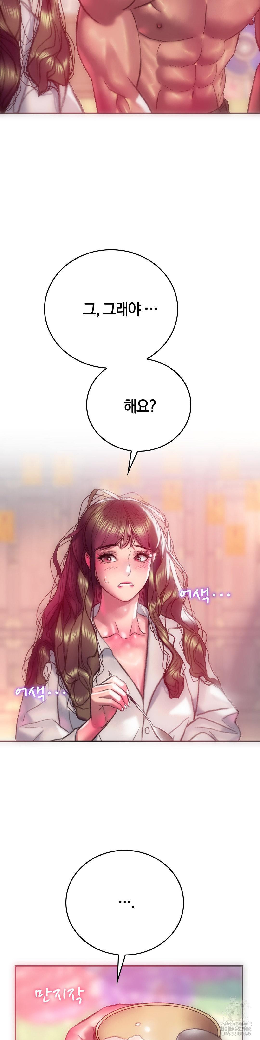 The Monster in My Room Raw - Chapter 14 [photo 34] - MangaPorn