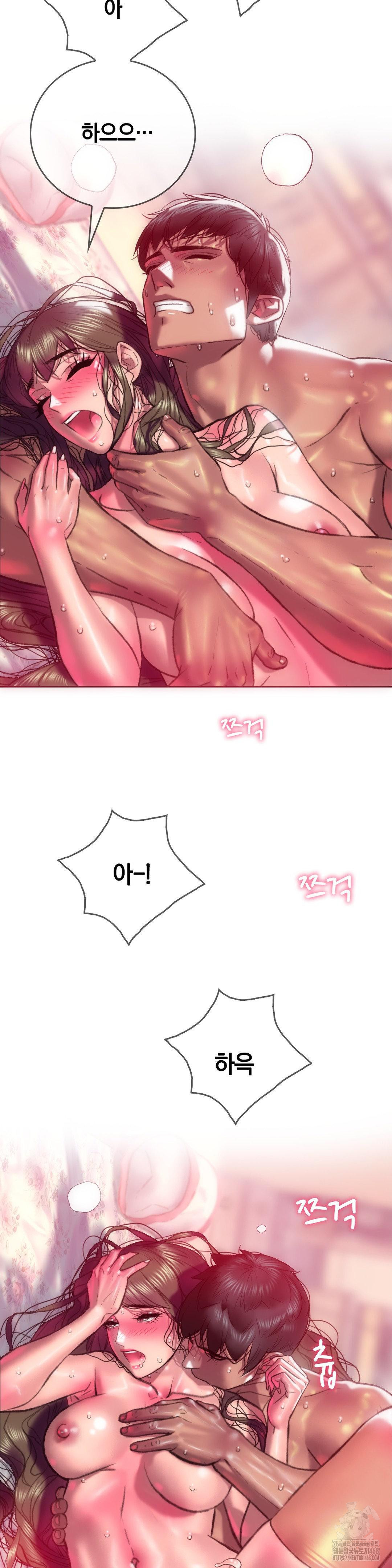 The Monster in My Room Raw - Chapter 14 [photo 7] - MangaPorn