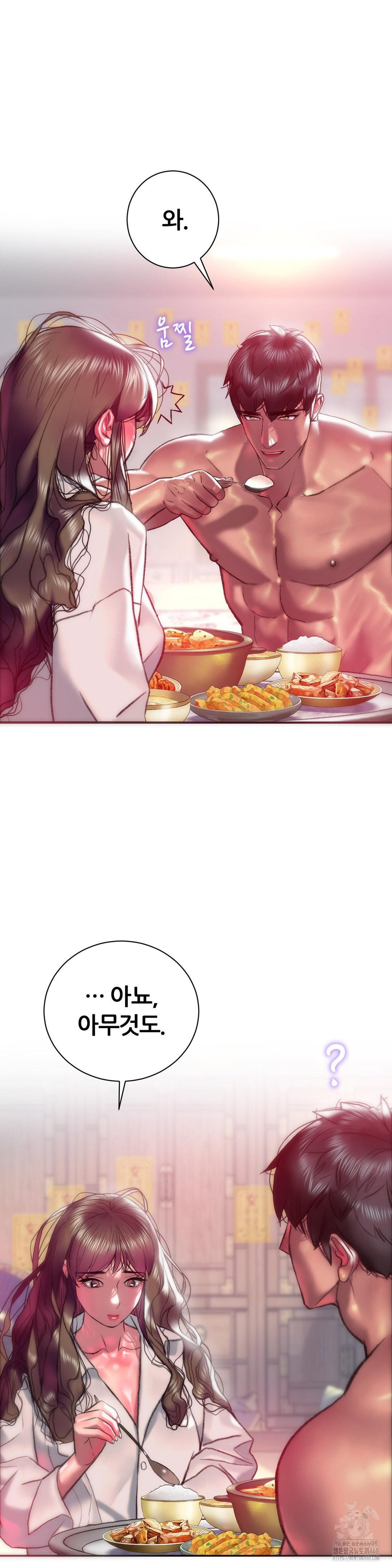 The Monster in My Room Raw - Chapter 15 [photo 2] - MangaPorn