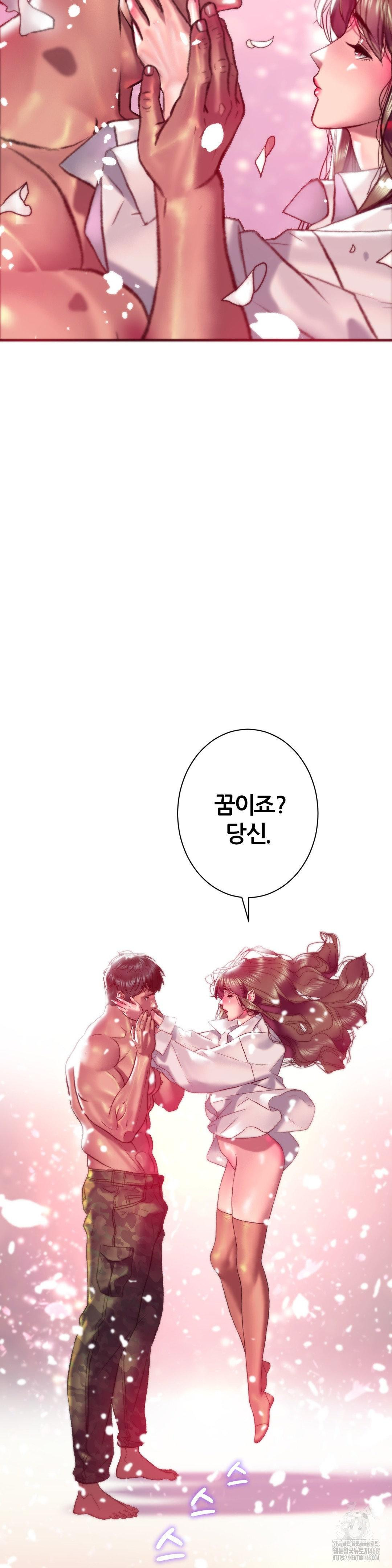 The Monster in My Room Raw - Chapter 15 [photo 24] - MangaPorn