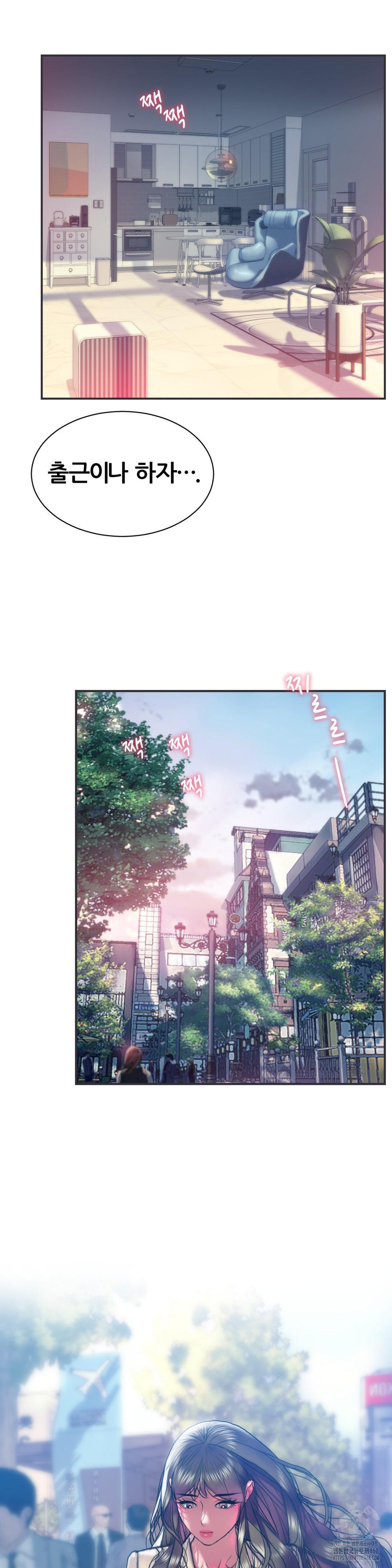 The Monster in My Room Raw - Chapter 15 [photo 28] - MangaPorn