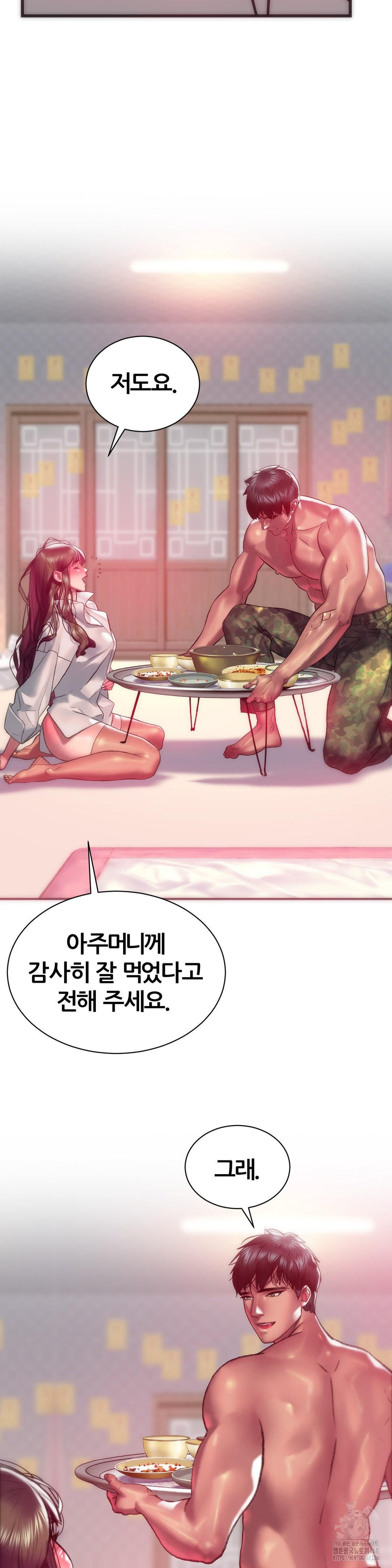 The Monster in My Room Raw - Chapter 15 [photo 4] - MangaPorn