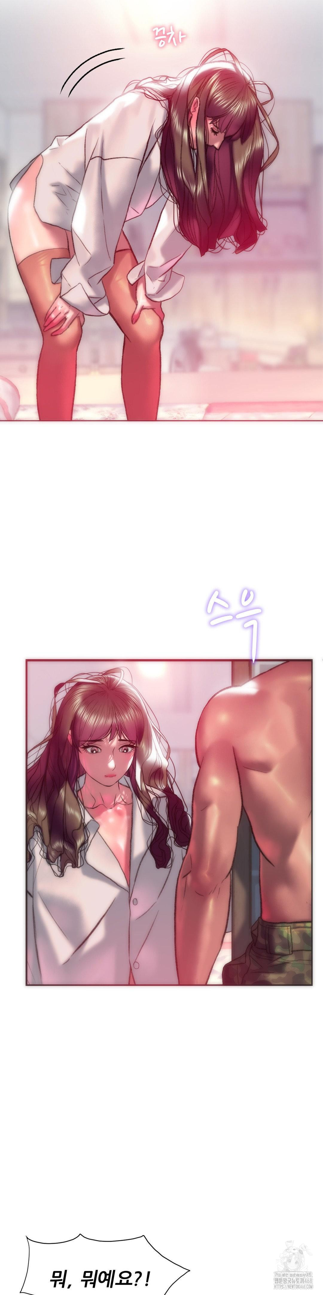 The Monster in My Room Raw - Chapter 15 [photo 6] - MangaPorn