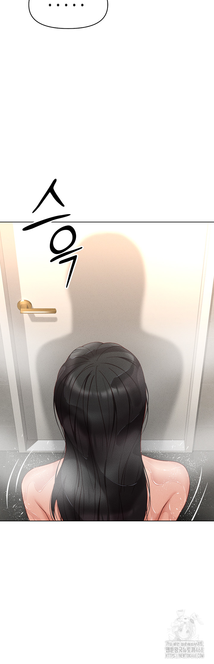 Common Sense Manipulation Program Raw - Chapter 13 [photo 45] - MangaPorn