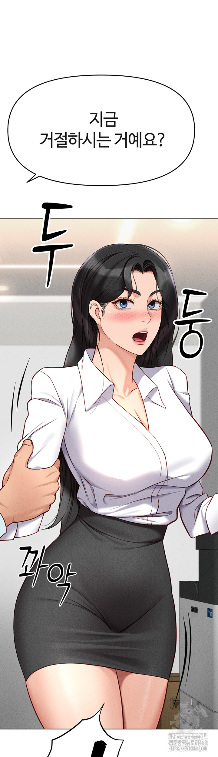 Common Sense Manipulation Program Raw - Chapter 13 [photo 57] - MangaPorn