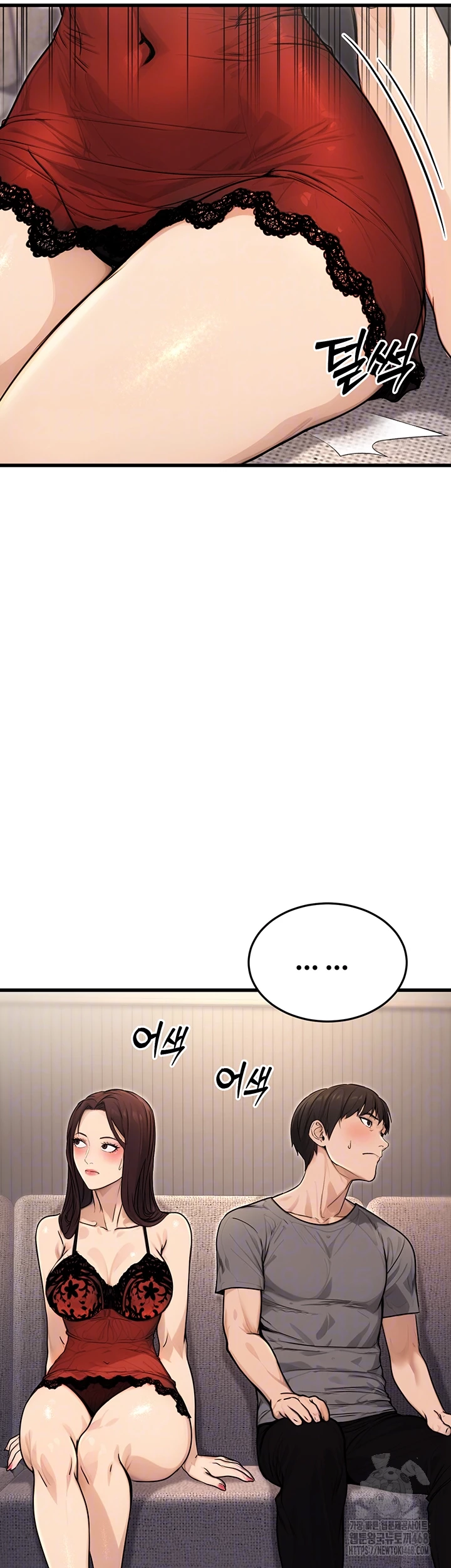 The Public Servant’s Double Life Raw - Chapter 8 [photo 12] - MangaPorn