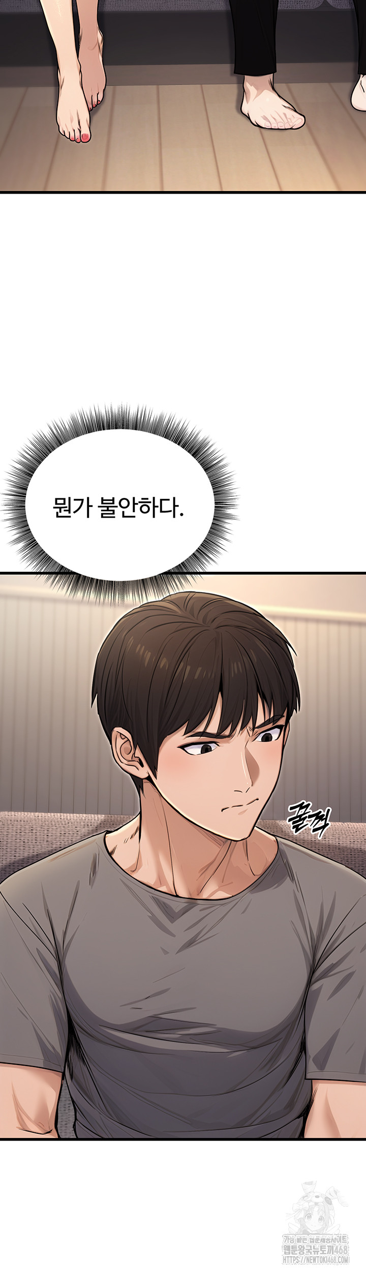 The Public Servant’s Double Life Raw - Chapter 8 [photo 13] - MangaPorn