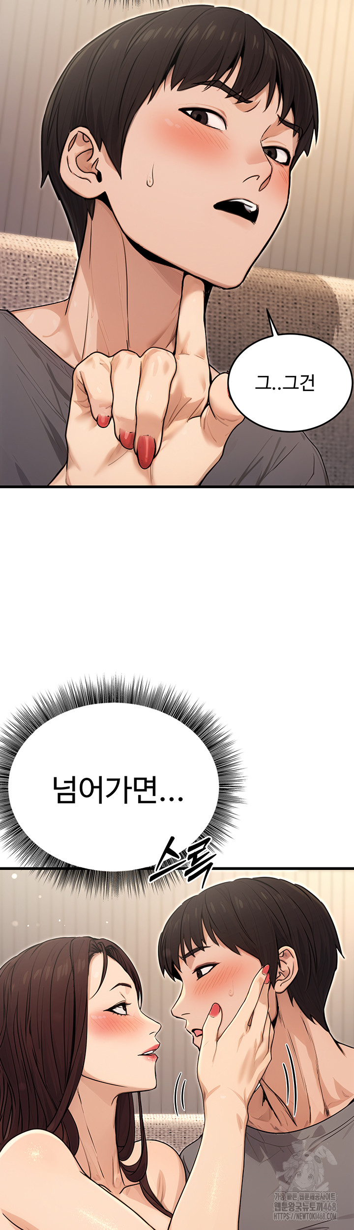 The Public Servant’s Double Life Raw - Chapter 8 [photo 25] - MangaPorn