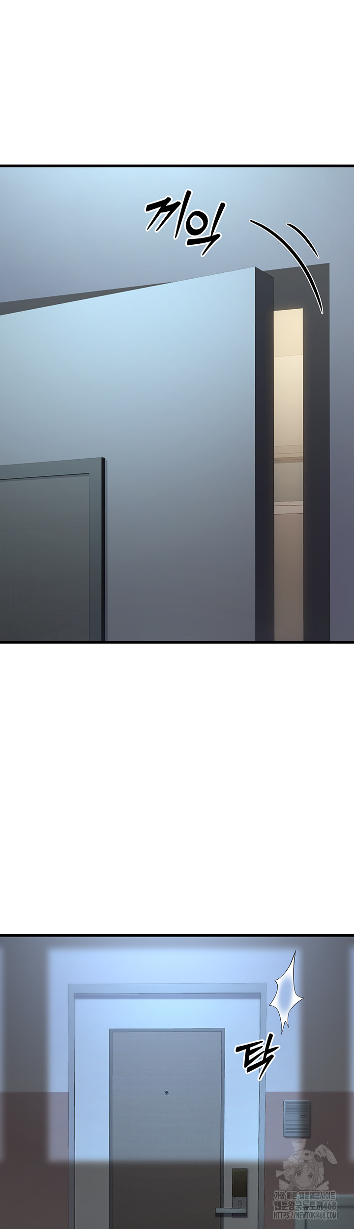 The Public Servant’s Double Life Raw - Chapter 8 [photo 3] - MangaPorn