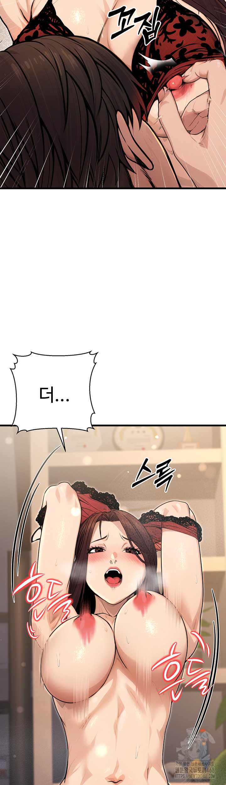 The Public Servant’s Double Life Raw - Chapter 8 [photo 31] - MangaPorn