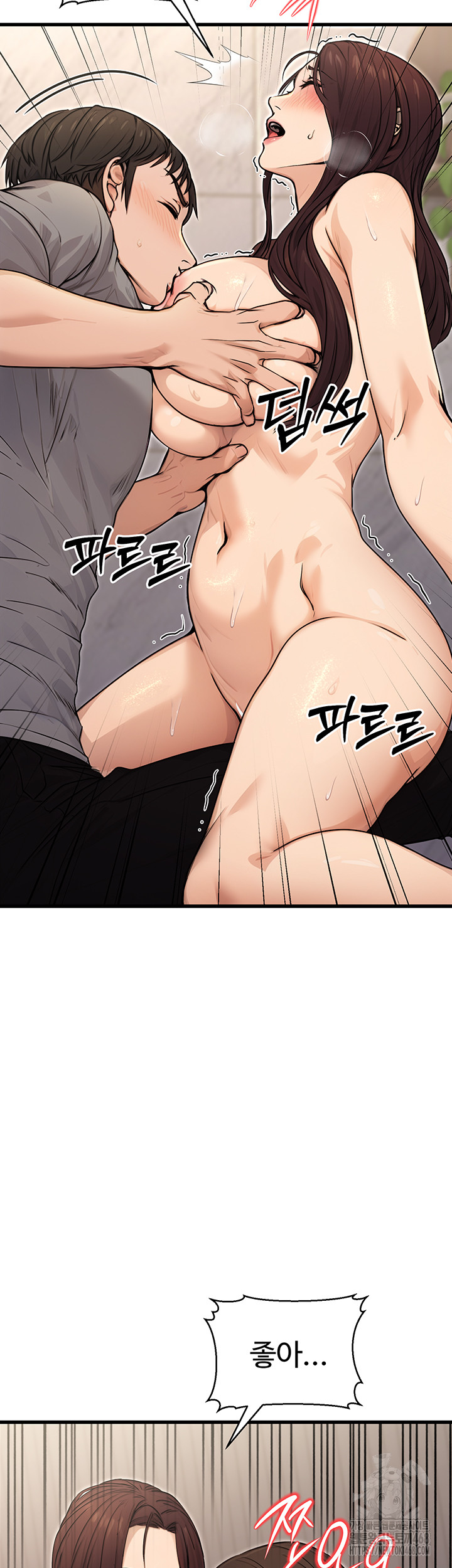 The Public Servant’s Double Life Raw - Chapter 8 [photo 34] - MangaPorn