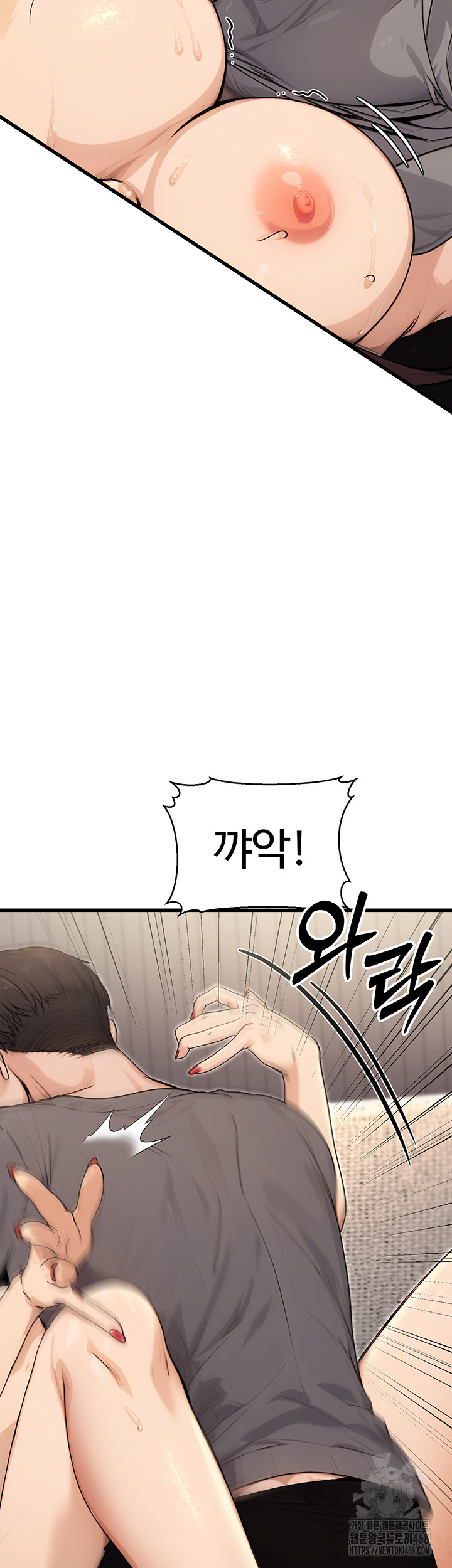 The Public Servant’s Double Life Raw - Chapter 8 [photo 36] - MangaPorn