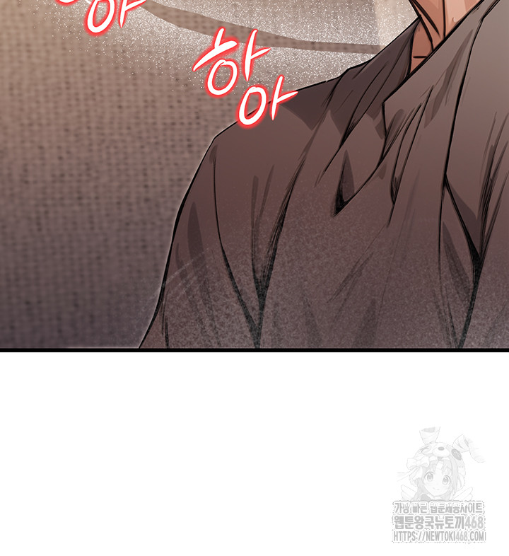 The Public Servant’s Double Life Raw - Chapter 8 [photo 44] - MangaPorn