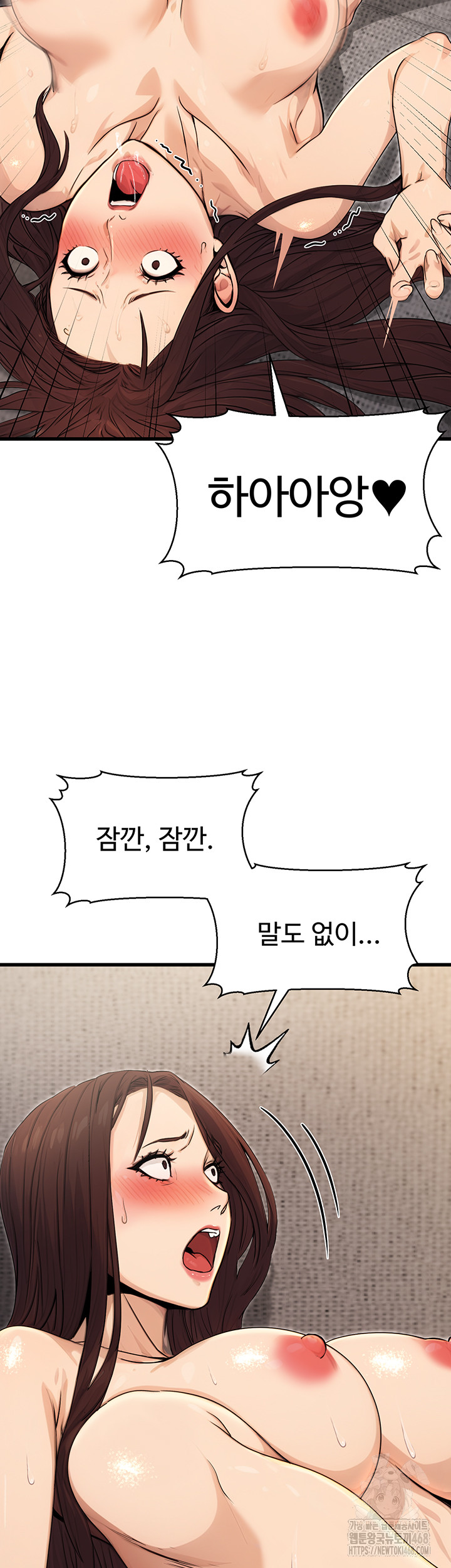 The Public Servant’s Double Life Raw - Chapter 8 [photo 46] - MangaPorn