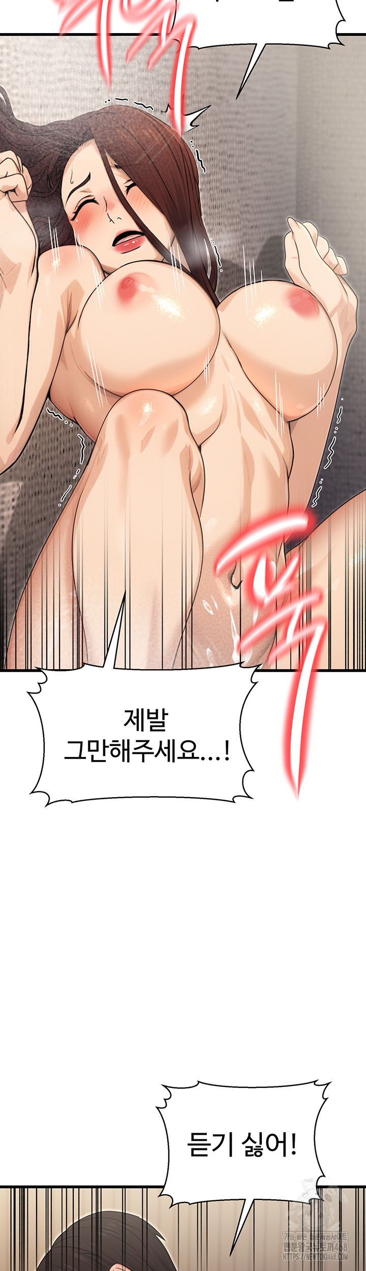 The Public Servant’s Double Life Raw - Chapter 8 [photo 49] - MangaPorn