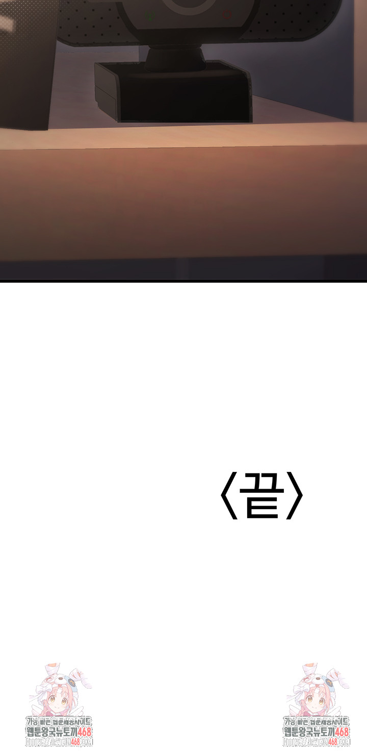 The Public Servant’s Double Life Raw - Chapter 8 [photo 55] - MangaPorn