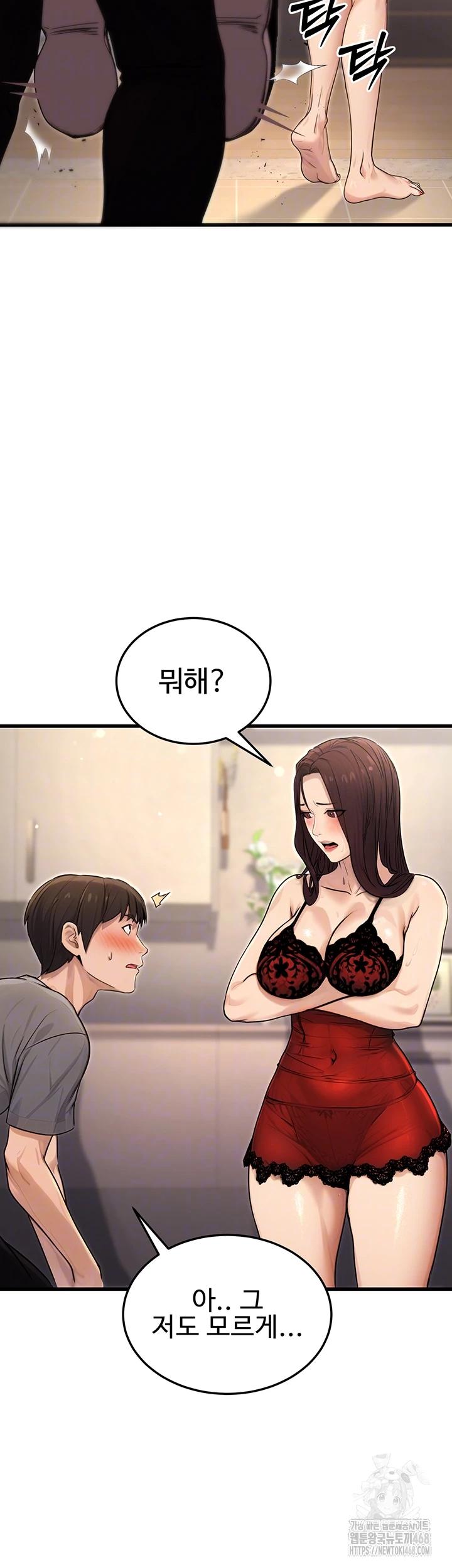 The Public Servant’s Double Life Raw - Chapter 8 [photo 6] - MangaPorn