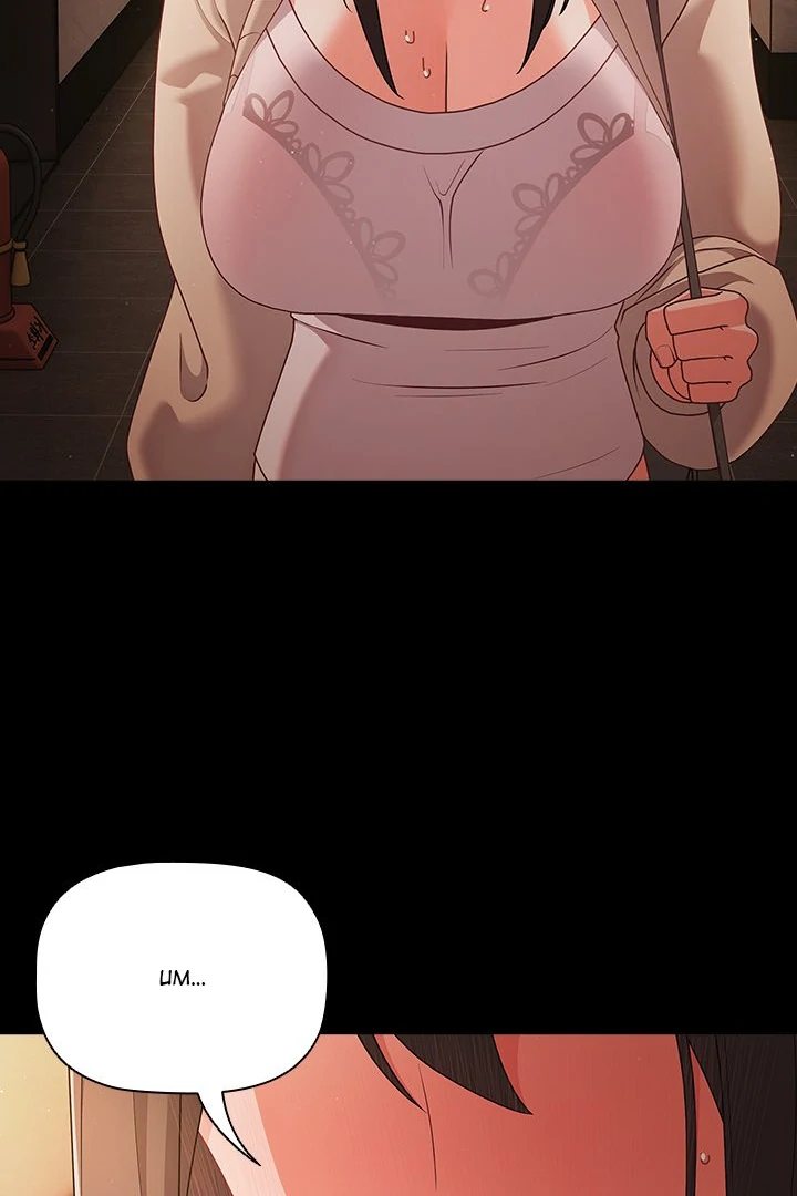 People of The Dark - Chapter 18 [photo 111] - MangaPorn