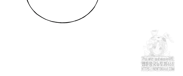 My Illustrator Raw - Chapter 77 [photo 12] - MangaPorn