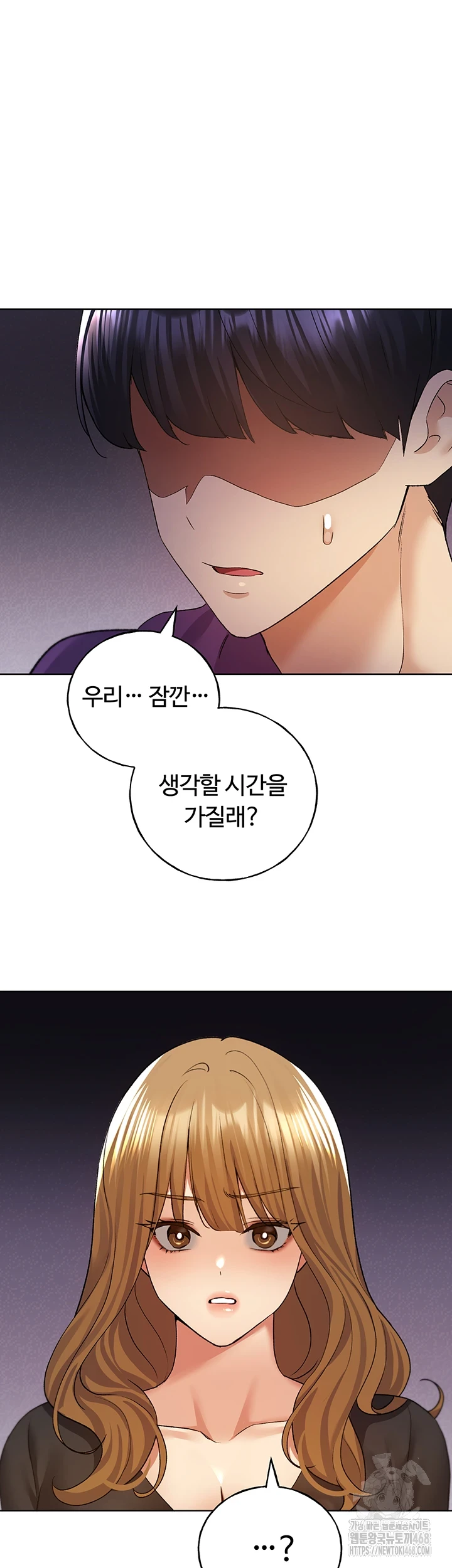 My Illustrator Raw - Chapter 77 [photo 17] - MangaPorn