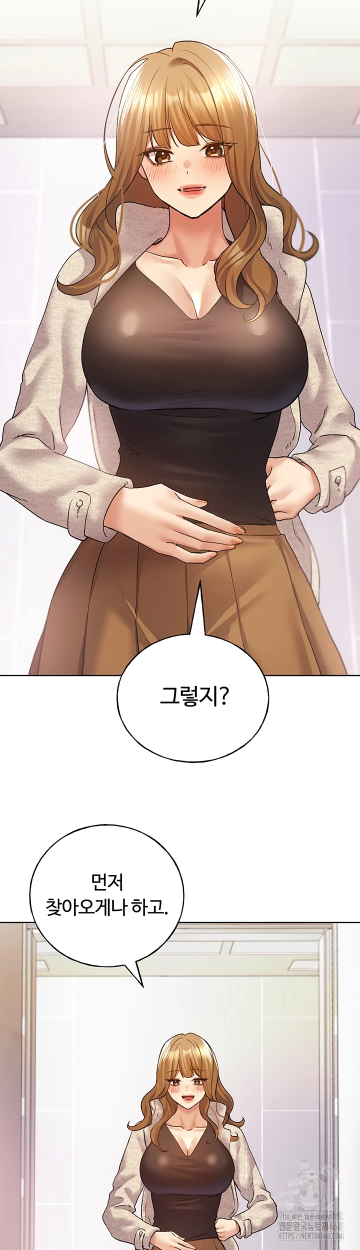 My Illustrator Raw - Chapter 77 [photo 2] - MangaPorn