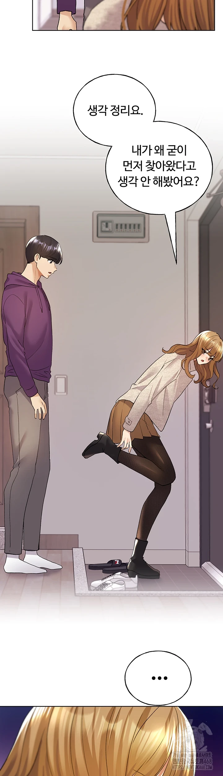 My Illustrator Raw - Chapter 77 [photo 23] - MangaPorn