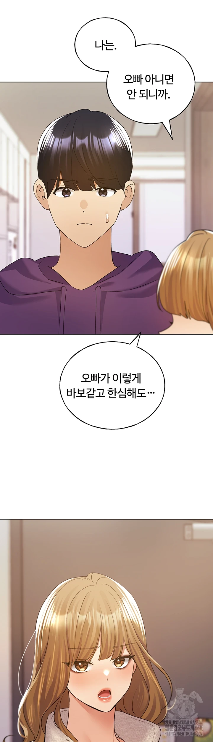 My Illustrator Raw - Chapter 77 [photo 25] - MangaPorn