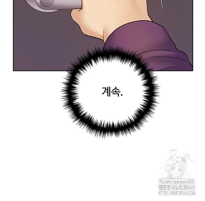 My Illustrator Raw - Chapter 77 [photo 28] - MangaPorn