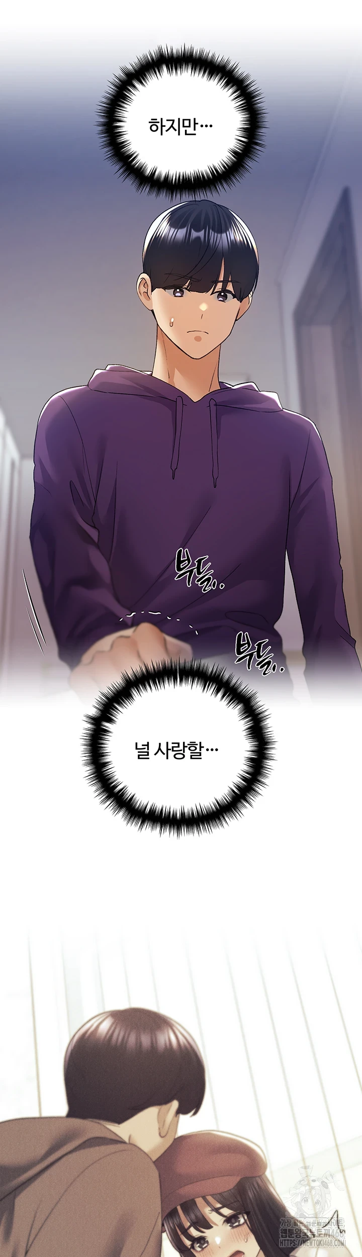 My Illustrator Raw - Chapter 77 [photo 29] - MangaPorn