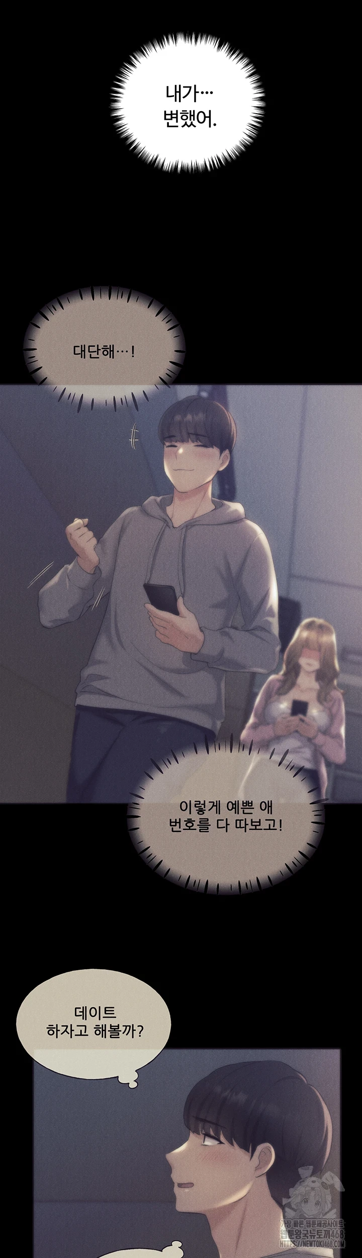 My Illustrator Raw - Chapter 77 [photo 39] - MangaPorn