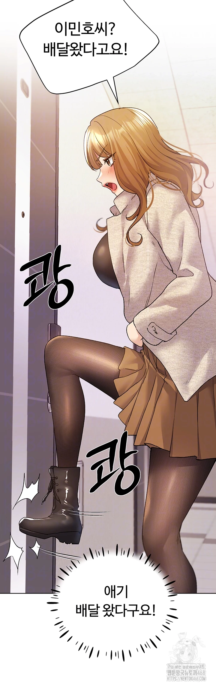 My Illustrator Raw - Chapter 77 [photo 4] - MangaPorn