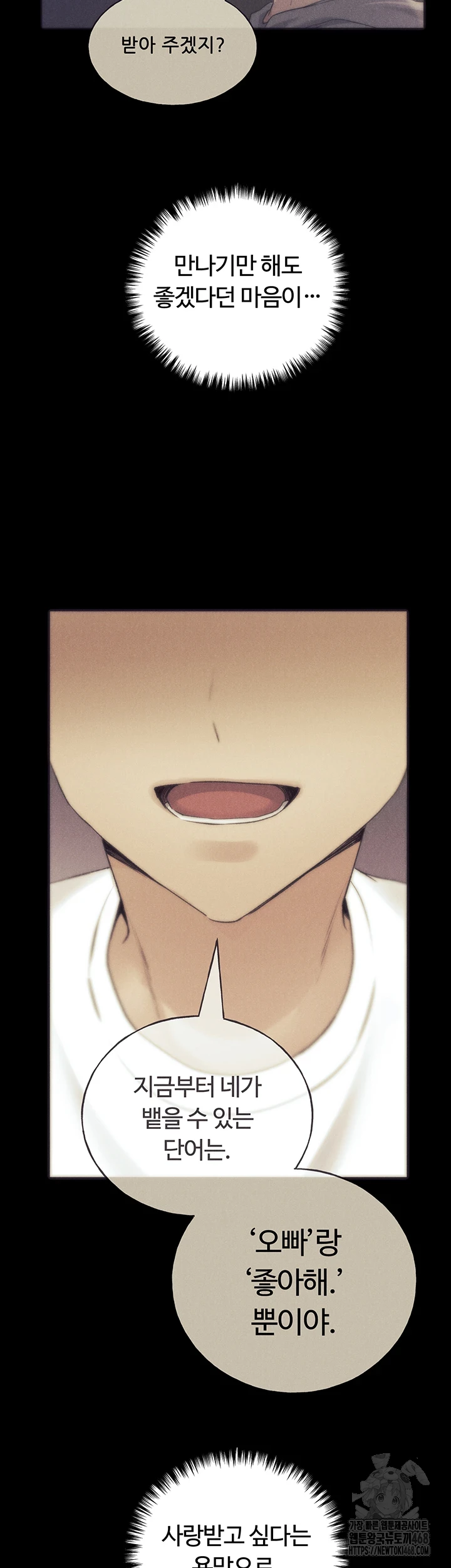 My Illustrator Raw - Chapter 77 [photo 40] - MangaPorn