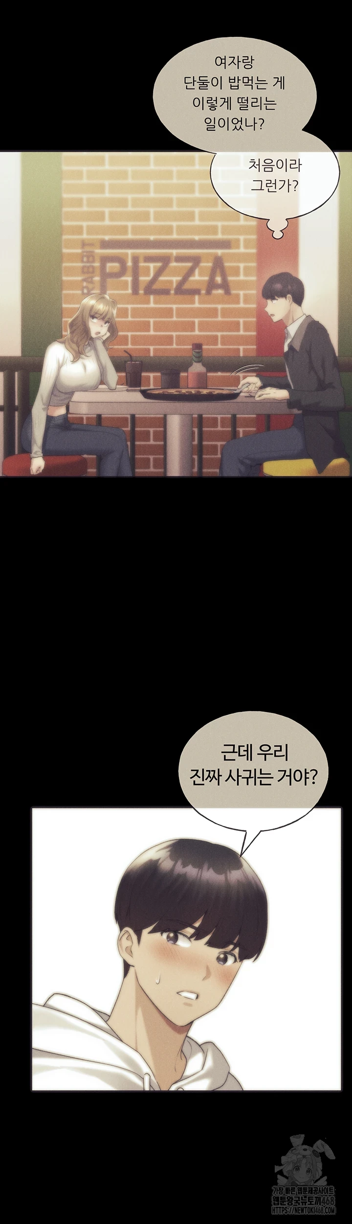 My Illustrator Raw - Chapter 77 [photo 48] - MangaPorn