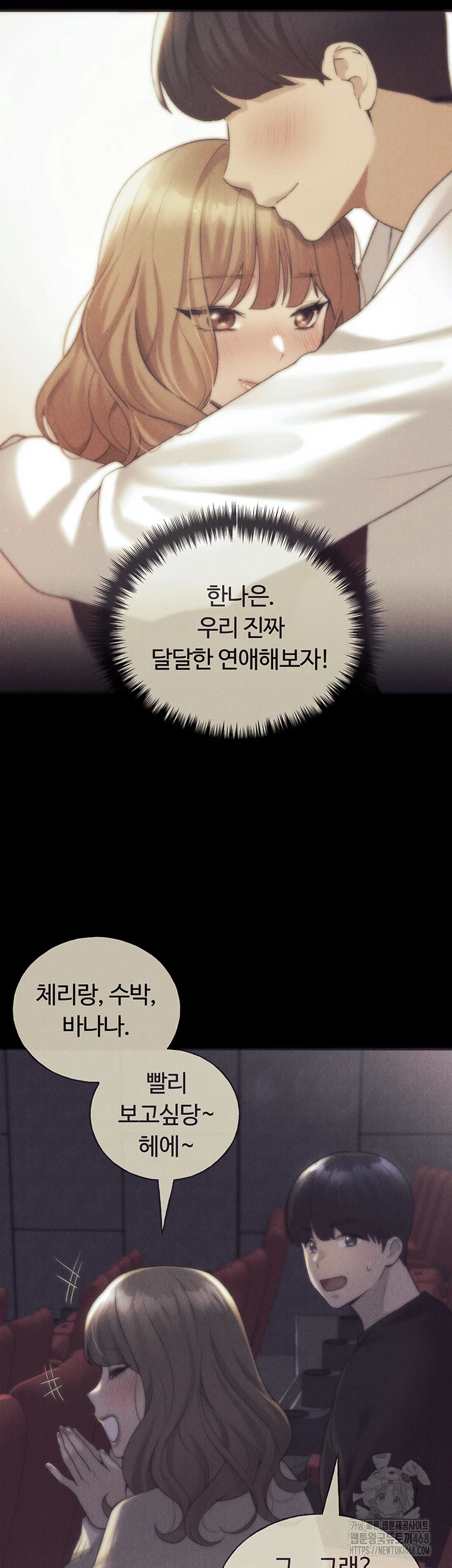 My Illustrator Raw - Chapter 77 [photo 49] - MangaPorn