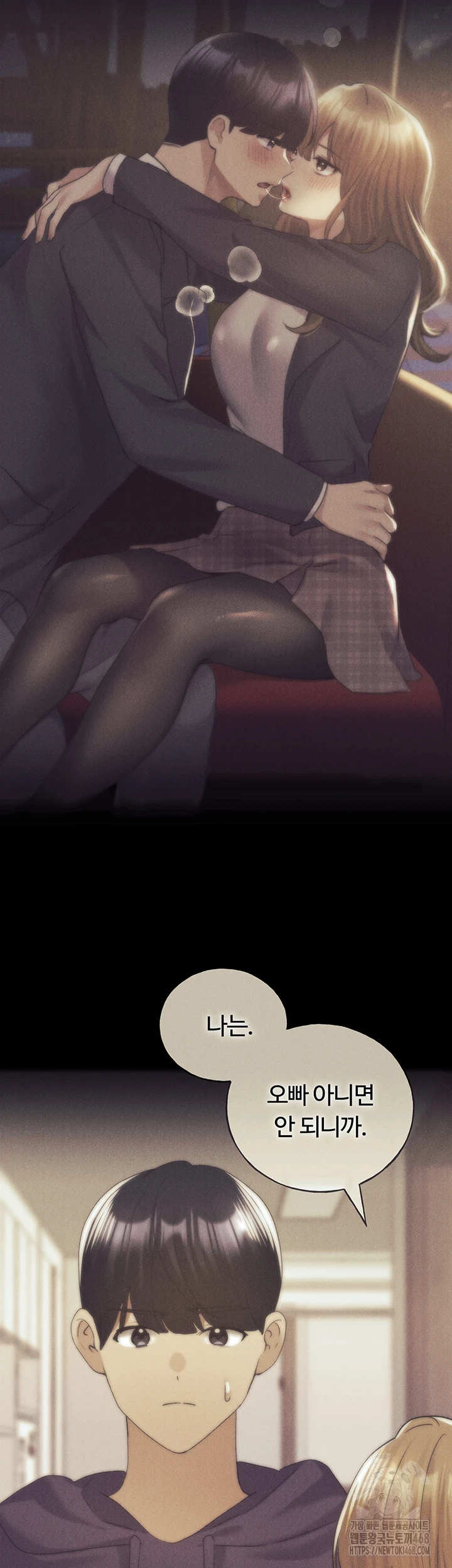 My Illustrator Raw - Chapter 77 [photo 51] - MangaPorn