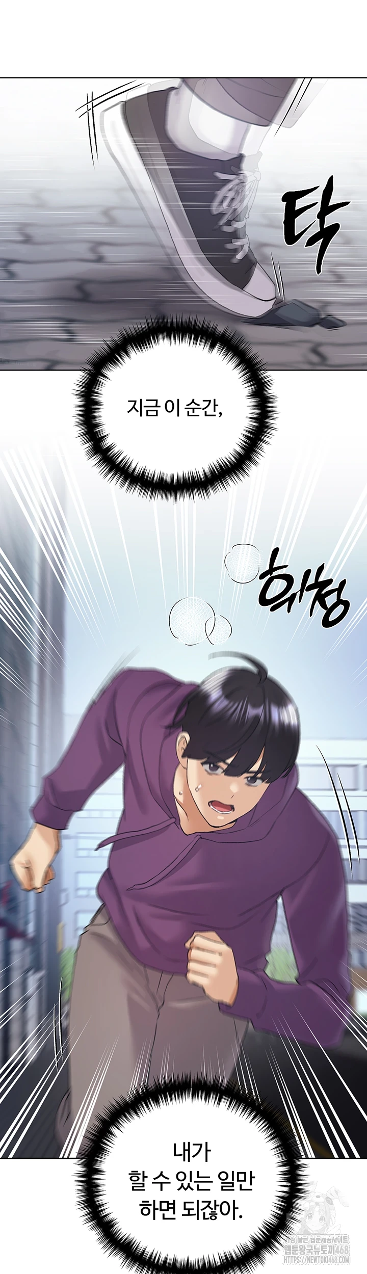 My Illustrator Raw - Chapter 77 [photo 57] - MangaPorn