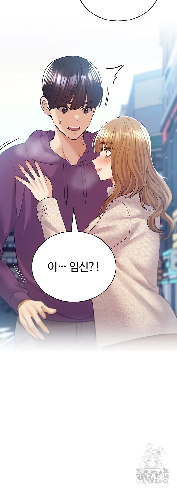 My Illustrator Raw - Chapter 77 [photo 63] - MangaPorn