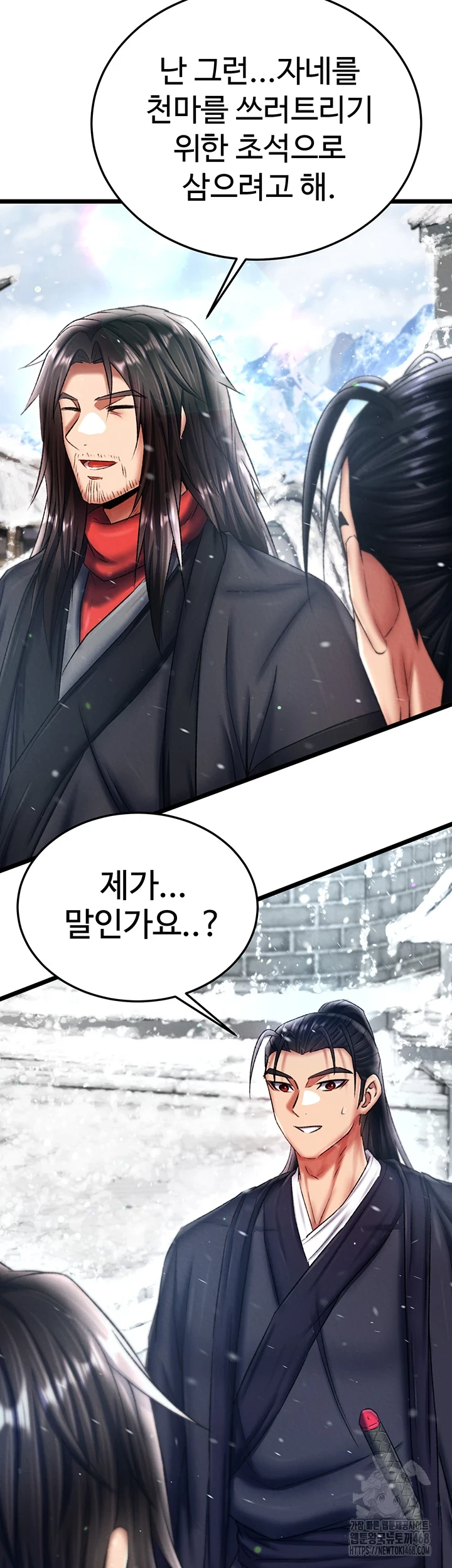 I Ended Up in the World of Murim Raw - Chapter 72 [photo 24] - MangaPorn