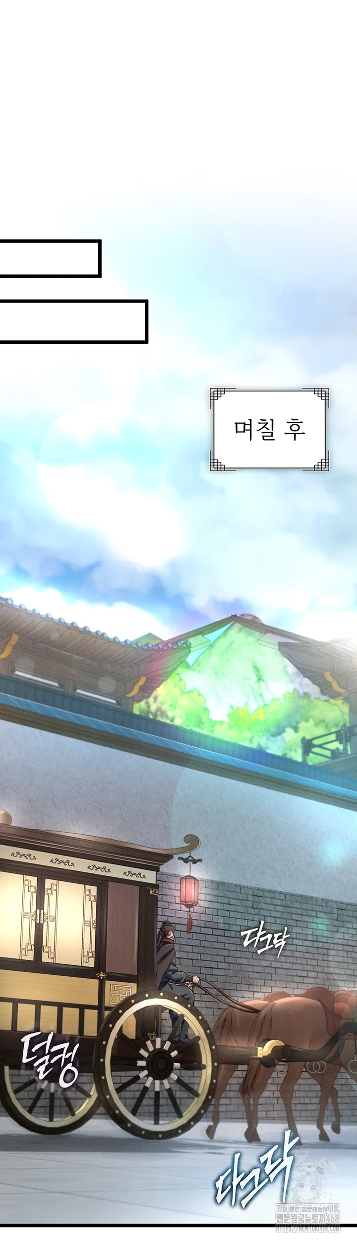 I Ended Up in the World of Murim Raw - Chapter 72 [photo 35] - MangaPorn