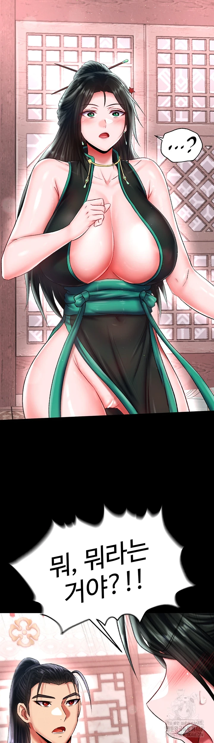 I Ended Up in the World of Murim Raw - Chapter 72 [photo 61] - MangaPorn