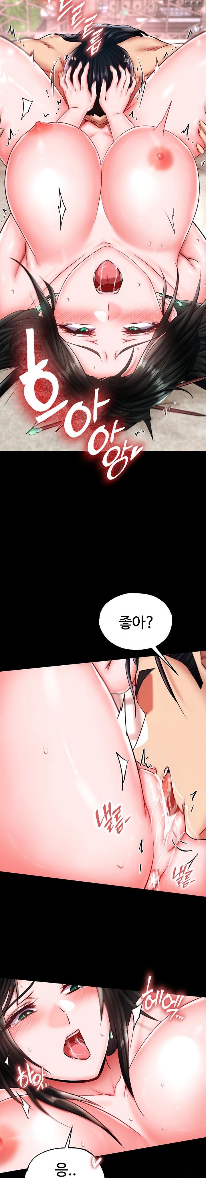 I Ended Up in the World of Murim Raw - Chapter 73 [photo 14] - MangaPorn