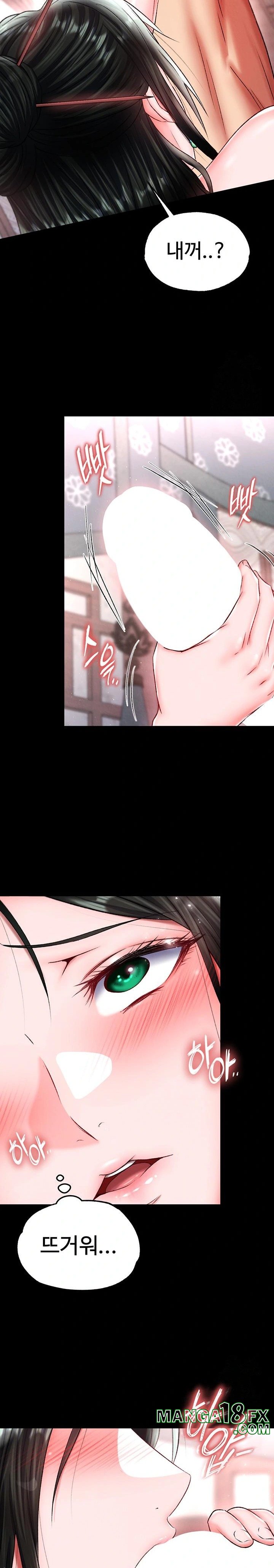 I Ended Up in the World of Murim Raw - Chapter 73 [photo 19] - MangaPorn