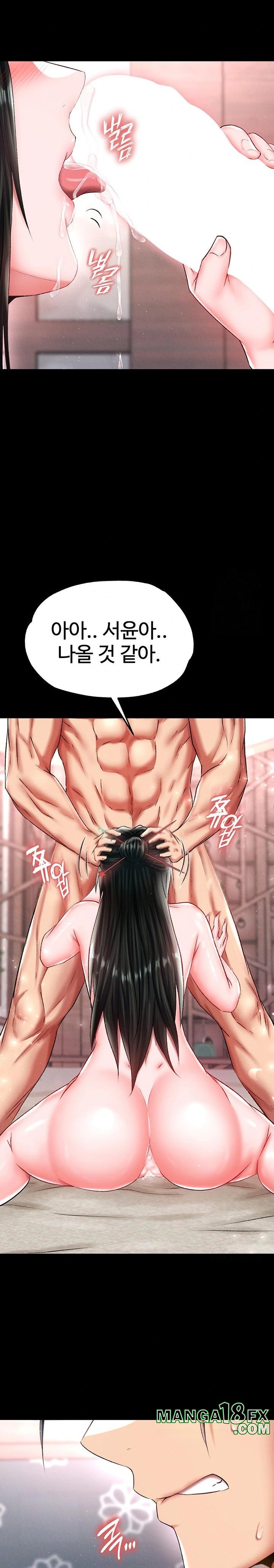 I Ended Up in the World of Murim Raw - Chapter 73 [photo 21] - MangaPorn