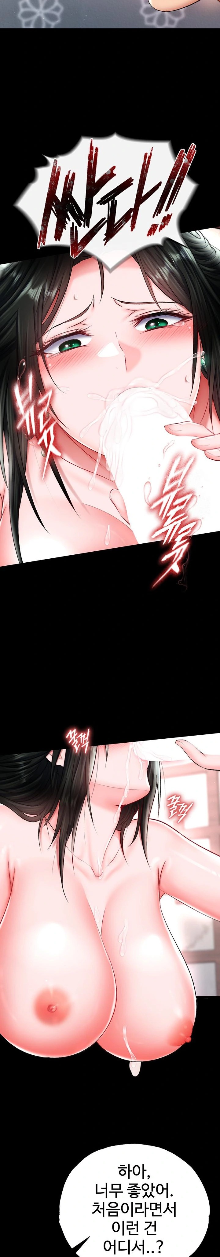 I Ended Up in the World of Murim Raw - Chapter 73 [photo 22] - MangaPorn