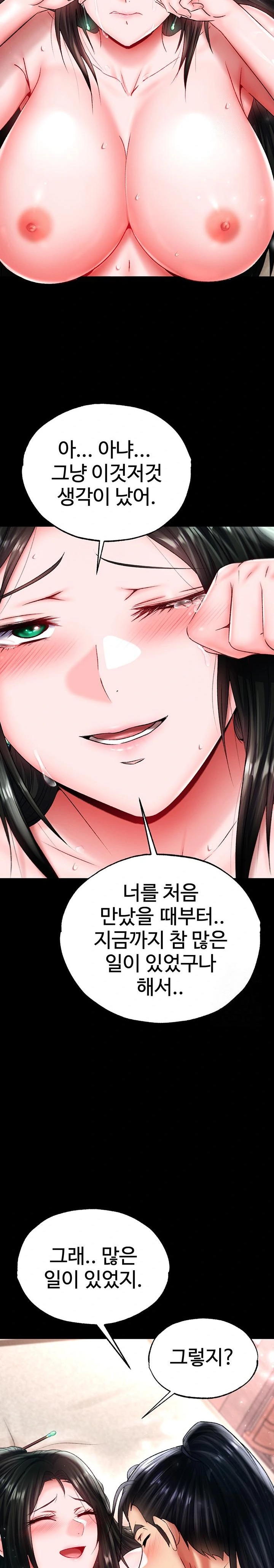 I Ended Up in the World of Murim Raw - Chapter 73 [photo 28] - MangaPorn