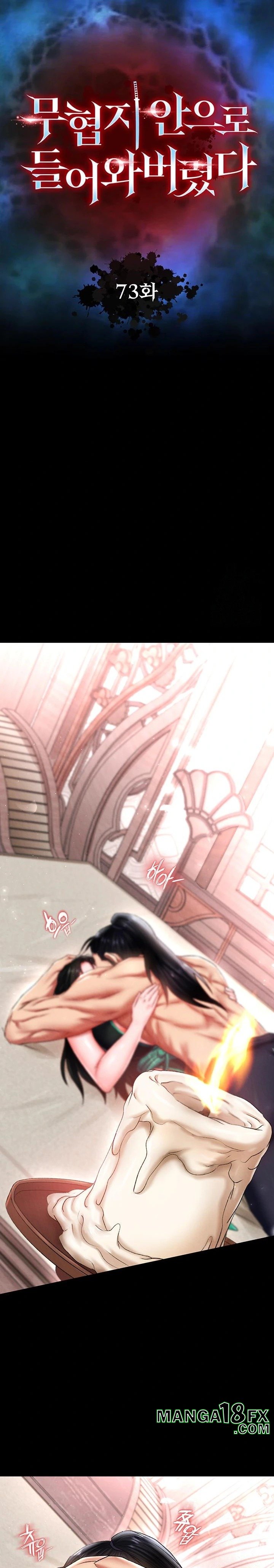 I Ended Up in the World of Murim Raw - Chapter 73 [photo 3] - MangaPorn